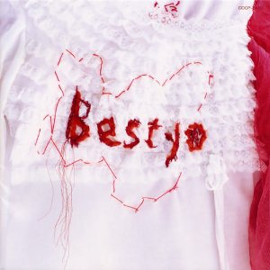 一青窈 : BESTYO (2006)