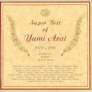 松任谷由美 : Super Best Of Yumi Arai (2000)