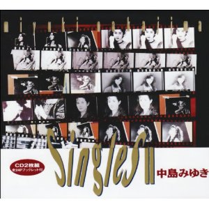 中島みゆき : Singles II (1996)